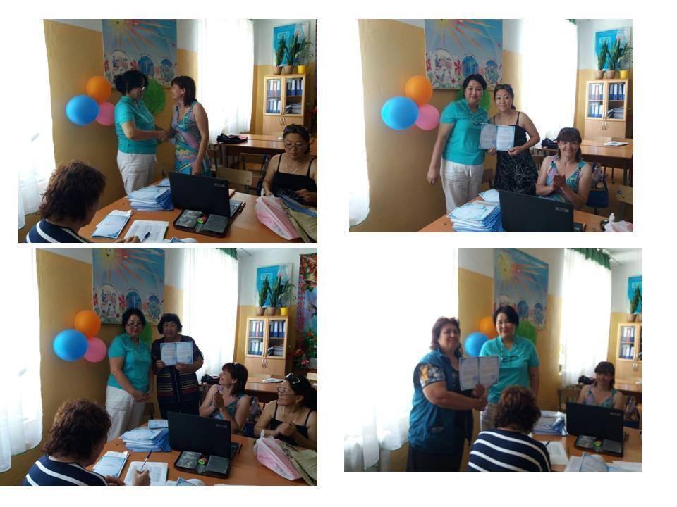 Тренерлік курс