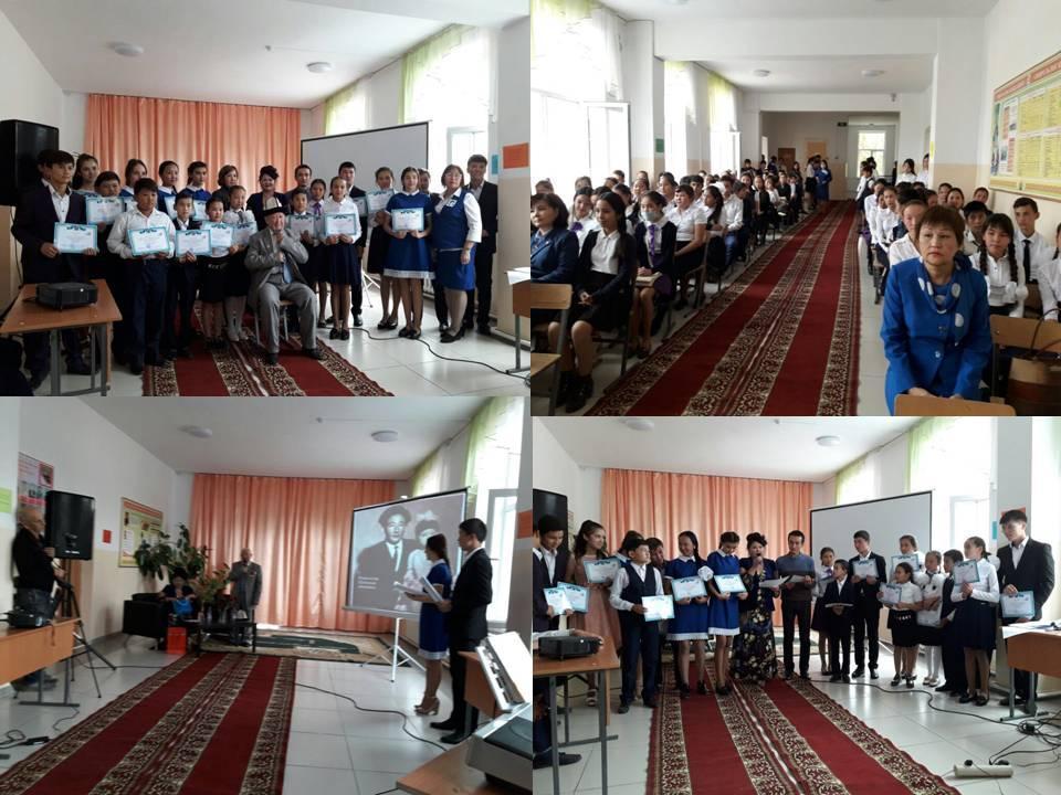 «О, адамдар, біргемін мен сендермен» 