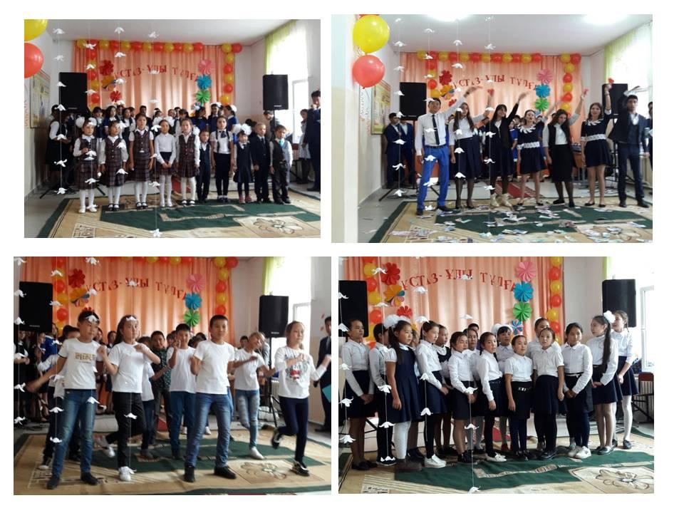 «Ұстаз-ұлы тұлға» 