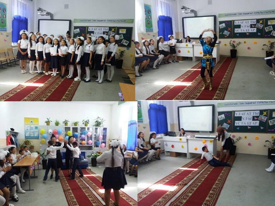 "Ұлағатты ұстазды ұмытпаймыз"