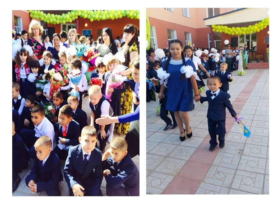 «Алғашқы қоңырау»