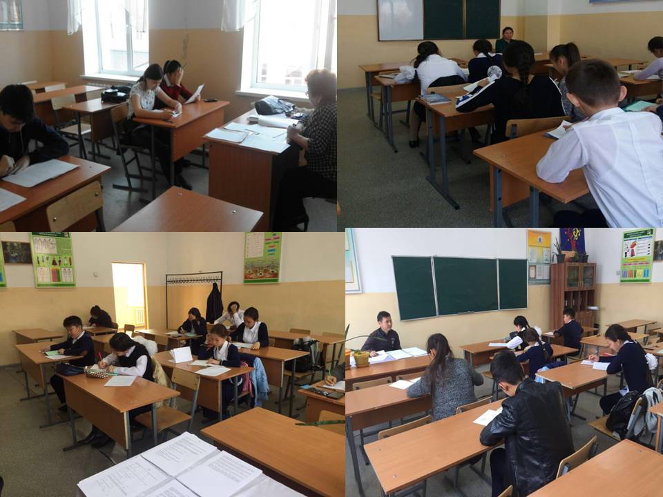 Мектепшілік олимпиада 