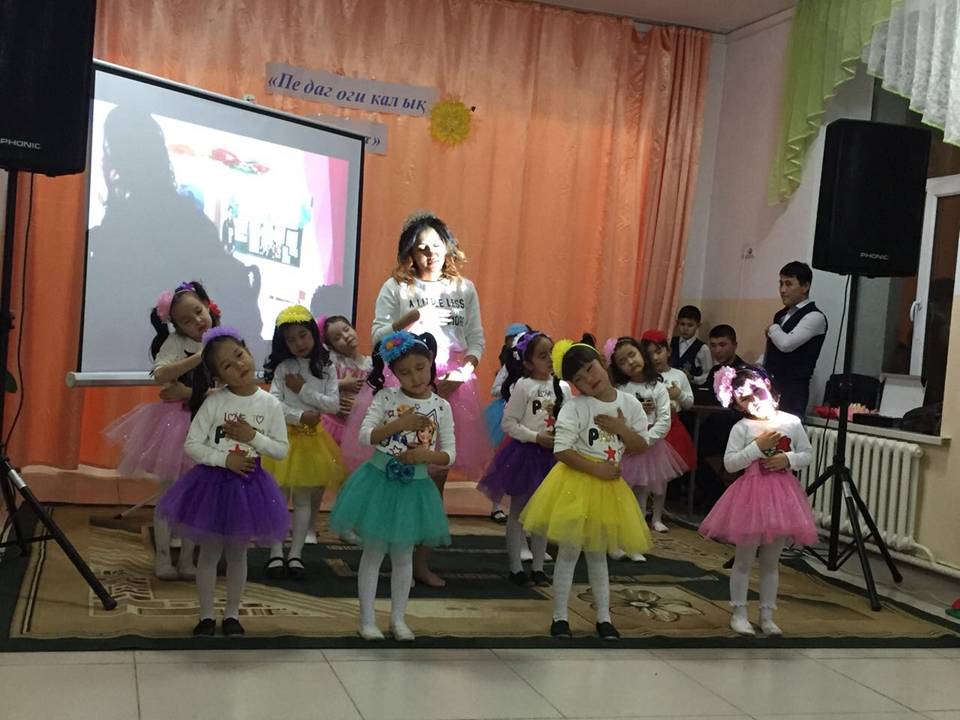 «Педагогикалық дебют» 