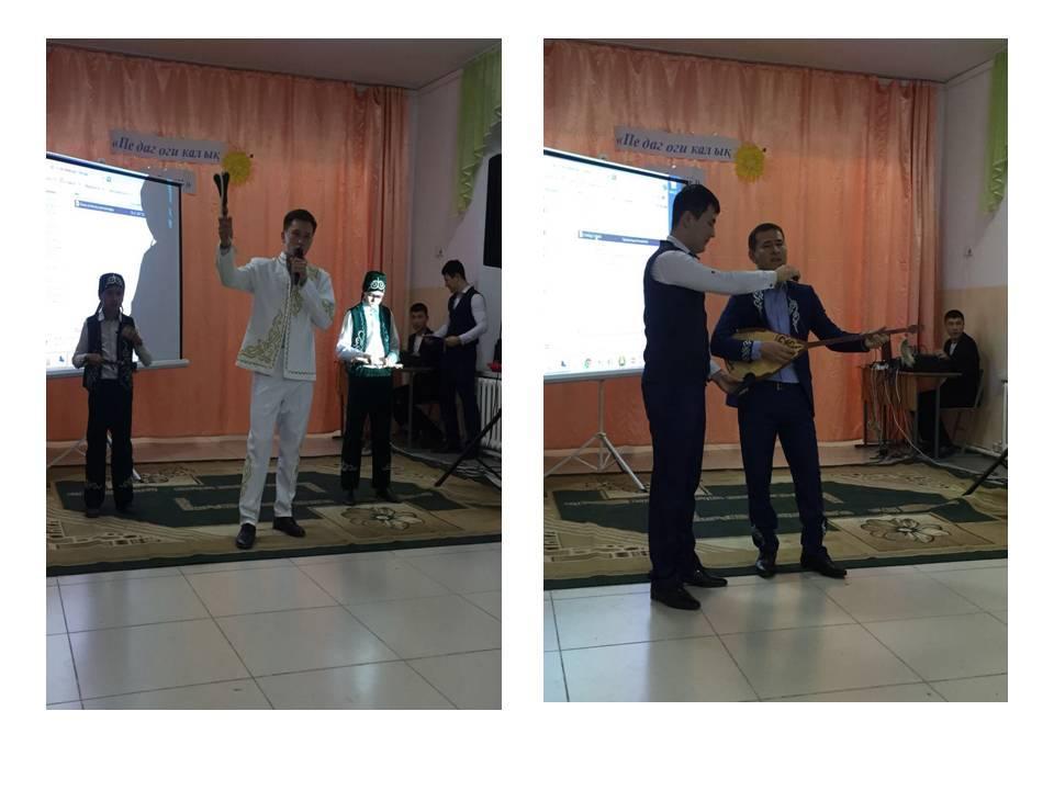 «Педагогикалық дебют» 