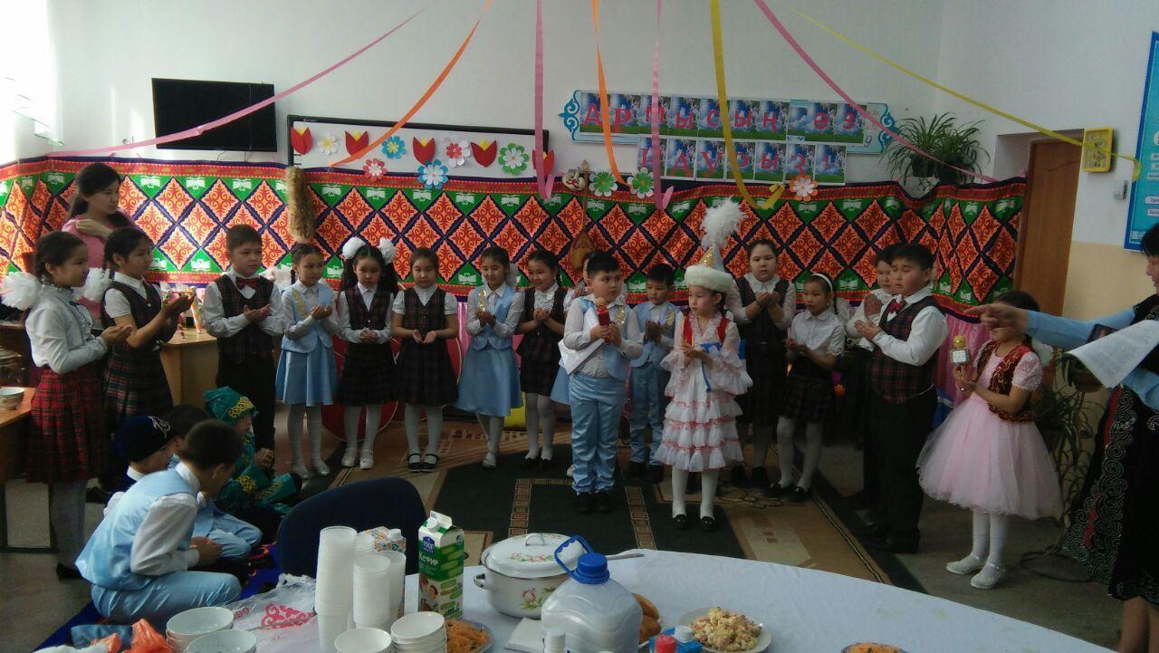 Наурыз Наурыз