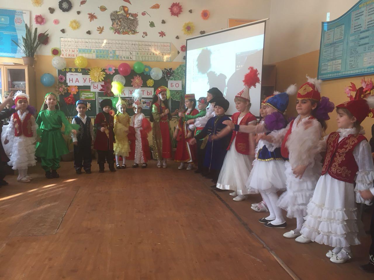 Наурыз Наурыз