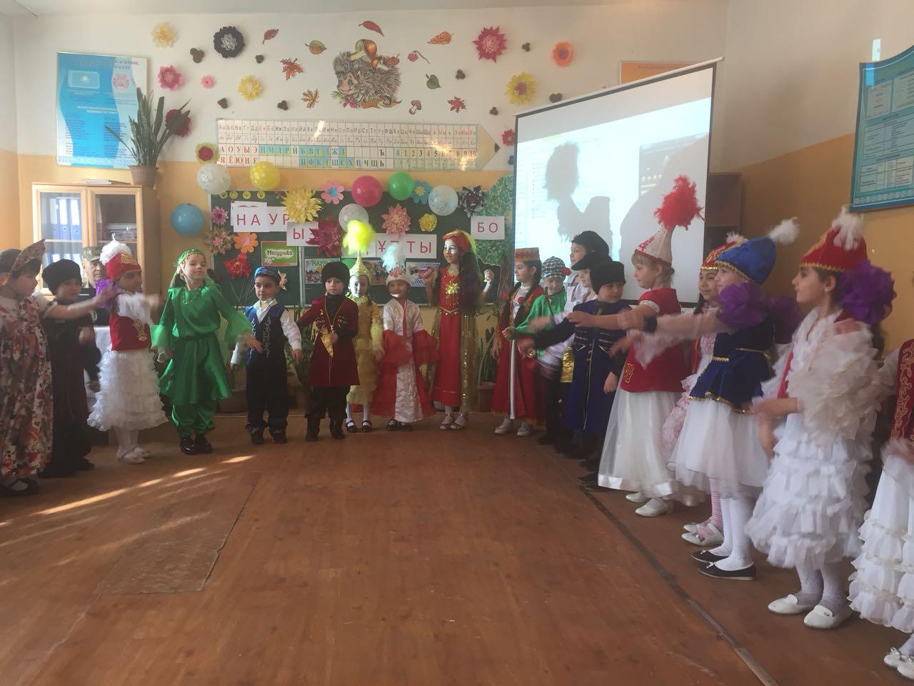 Наурыз Наурыз