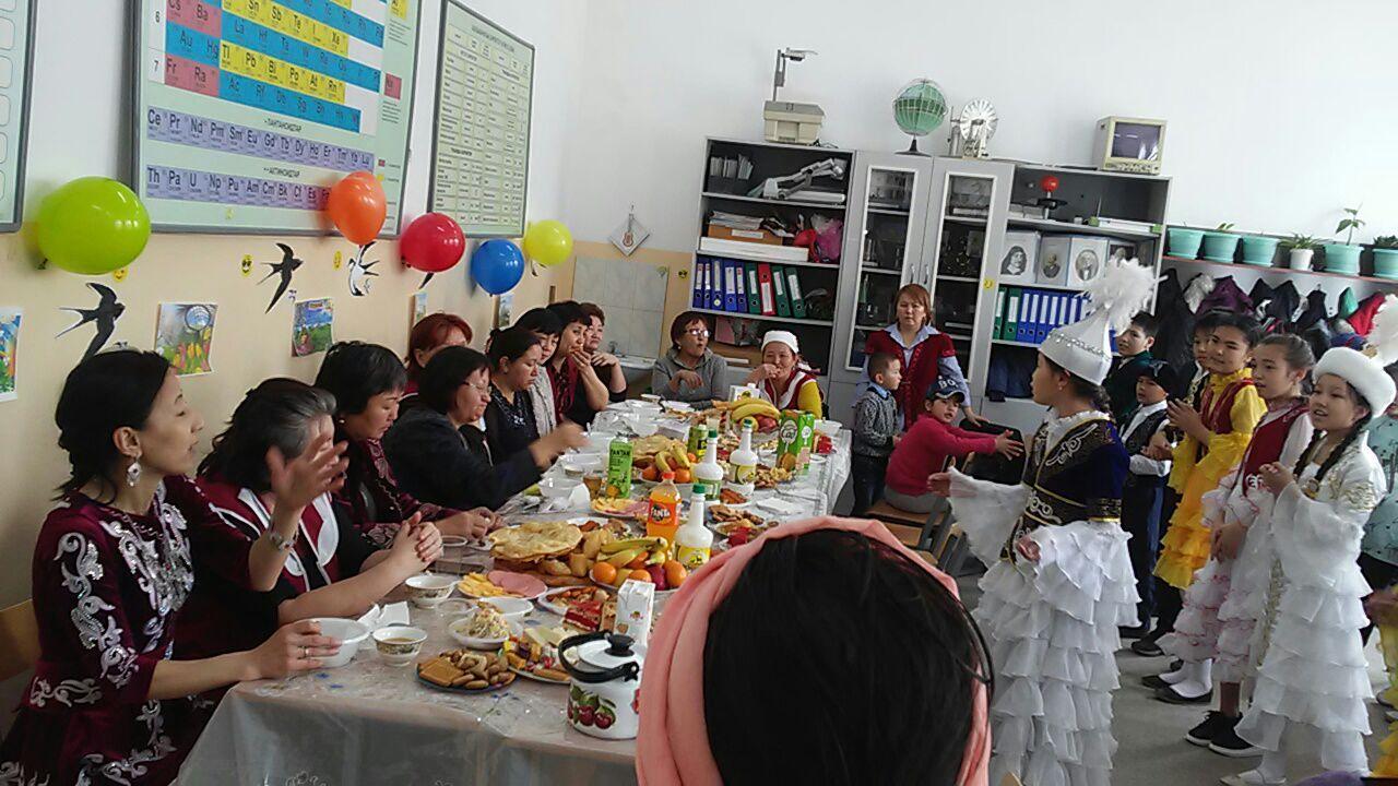 Наурыз Наурыз