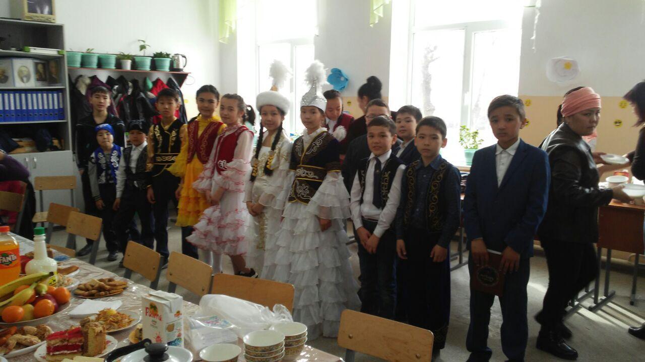 Наурыз Наурыз