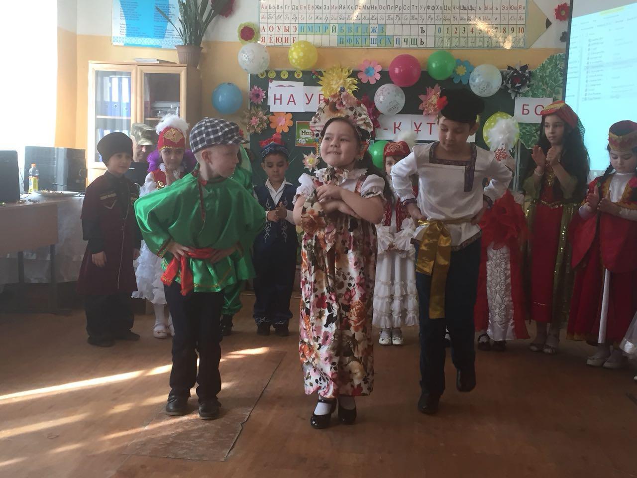 Наурыз Наурыз