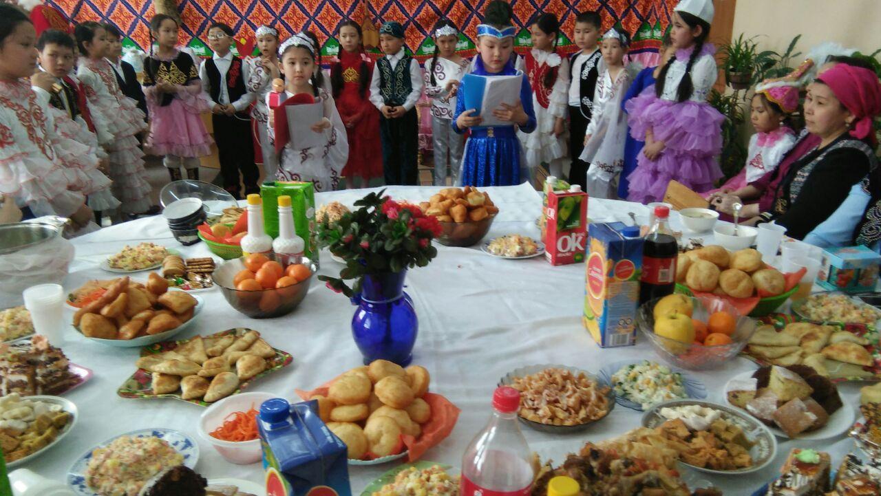 Наурыз Наурыз