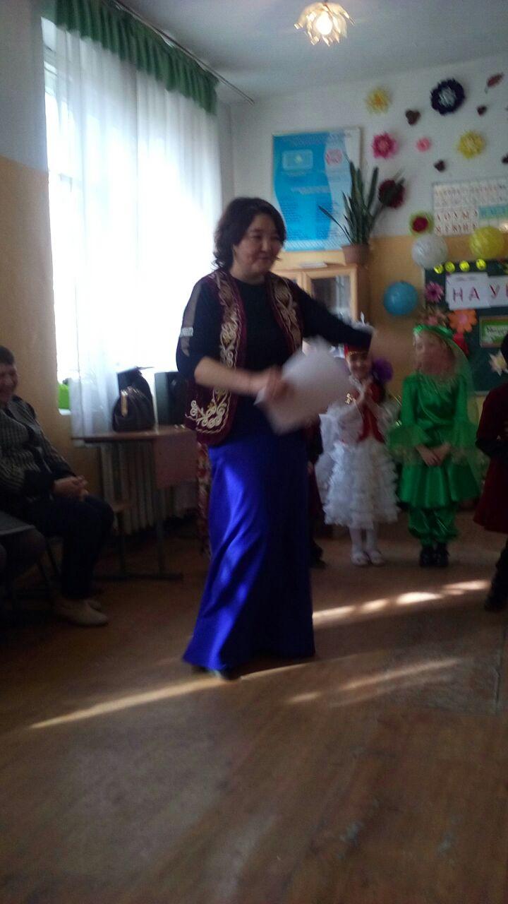 Наурыз Наурыз