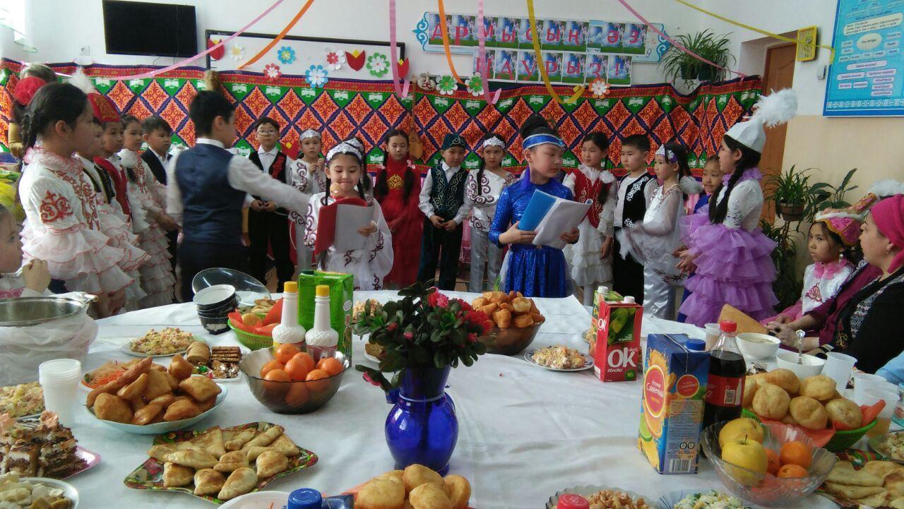 Наурыз Наурыз