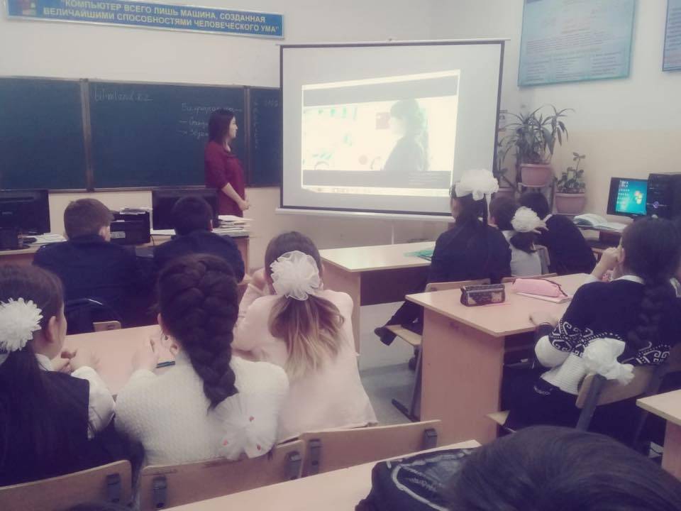 "Адамгершілік рухани құндылықтарды қалыптастыруға және оқушылардың аутодиструктивті мен девиантты мінез-құлқының, құқық бұзушылықтың алдын алу" "Адамгершілік рухани құндылықтарды қалыптастыруға және оқушылардың аутодиструктивті мен девиантты мінез-құлқының, құқық бұзушылықтың алдын алу"