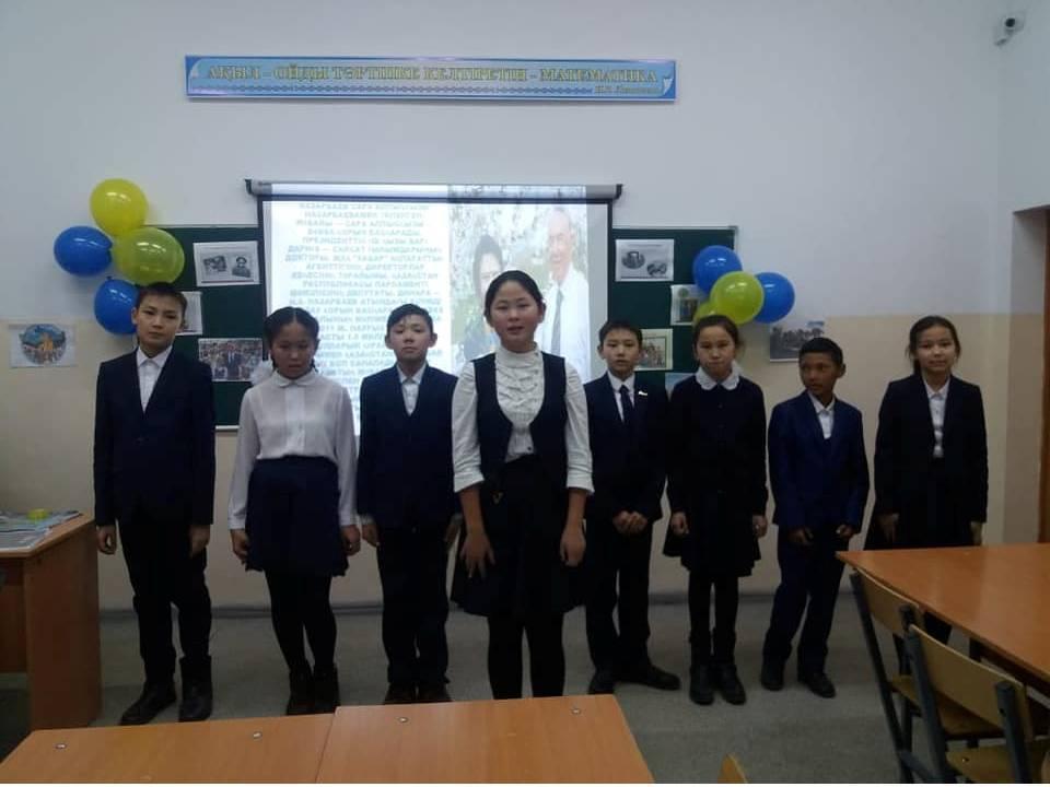 "1-желтоқсан Тұңғыш Президент күніне"