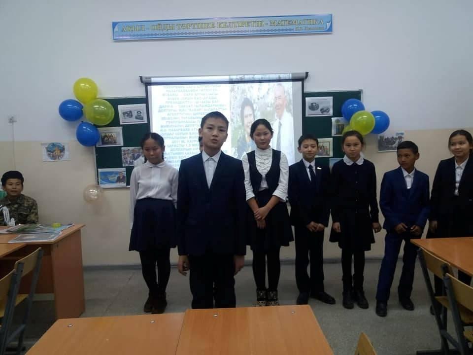 "1-желтоқсан Тұңғыш Президент күніне"