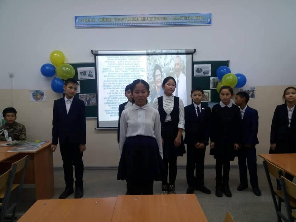 "1-желтоқсан Тұңғыш Президент күніне"