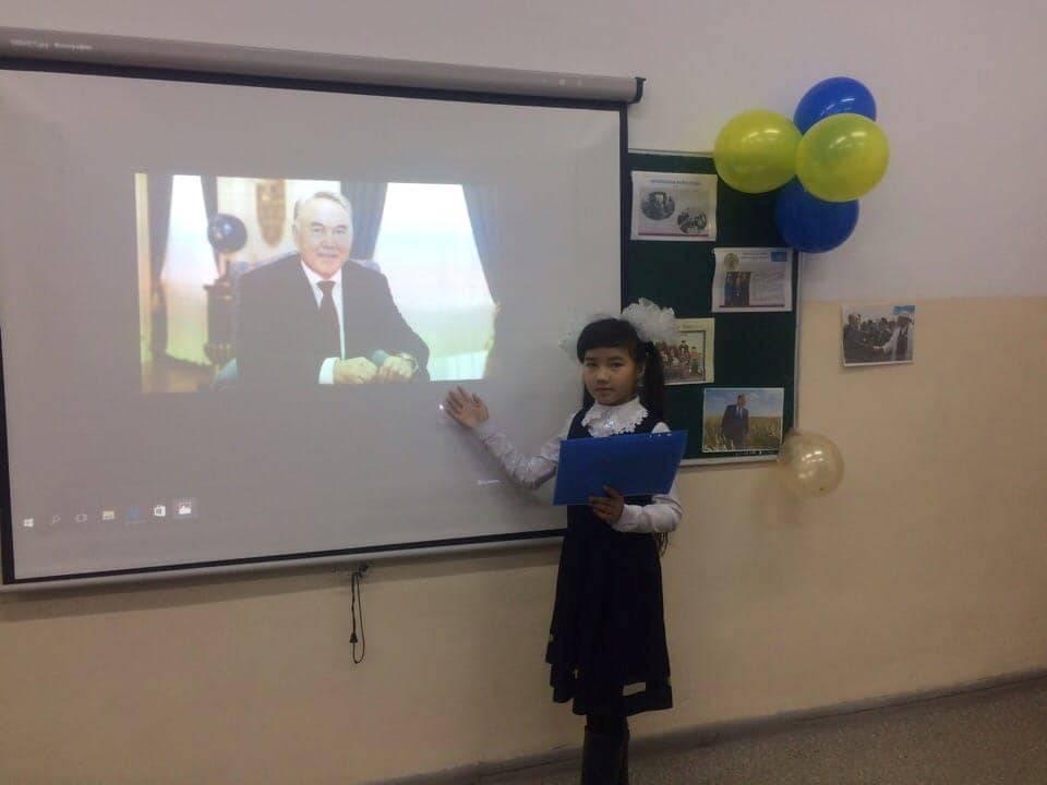 "Менің Президентім"