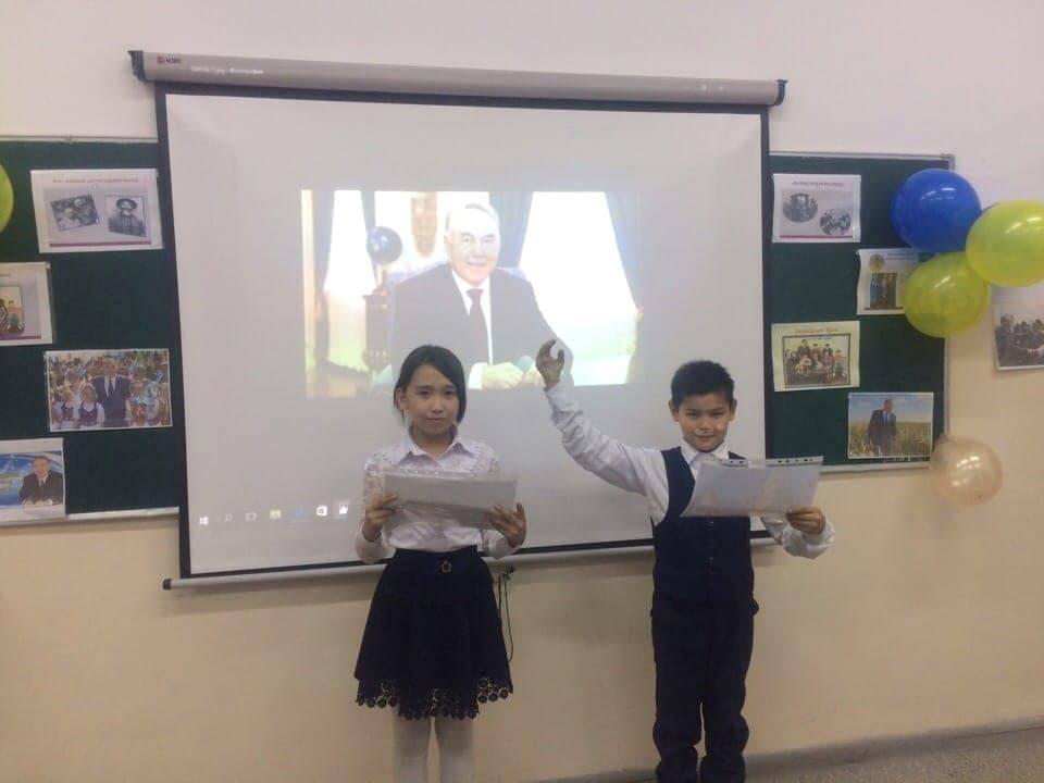 "Менің Президентім" 