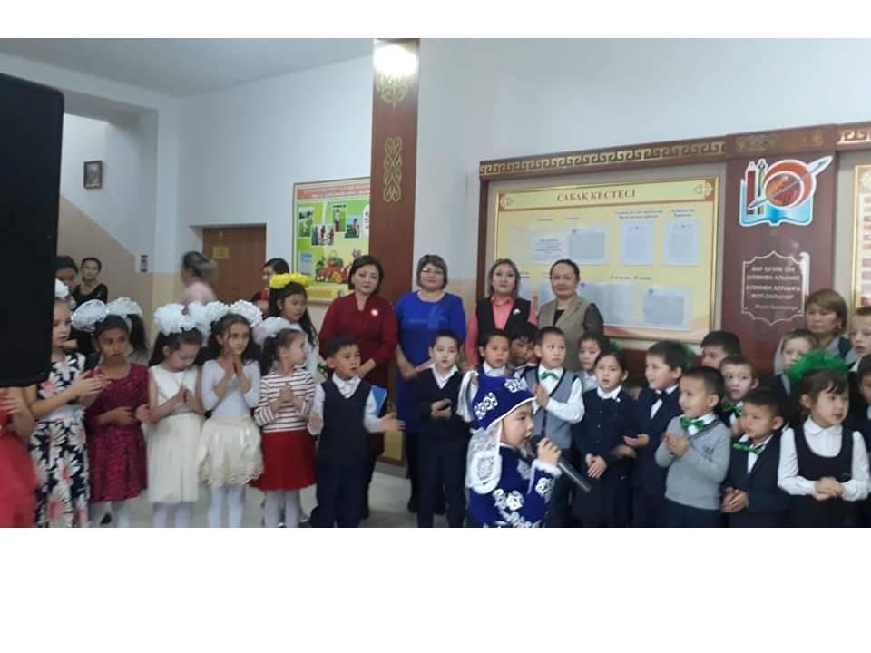 ӘБ онкүндігінің жабылу салтанаты ӘБ онкүндігінің жабылу салтанаты