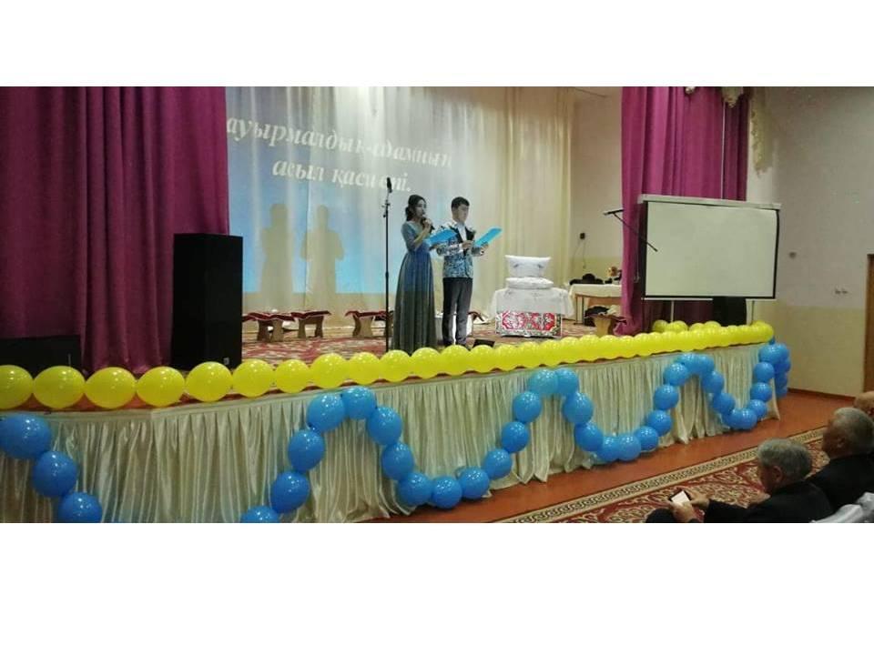 "Бауырмалдық-адамның асыл қасиеті" "Бауырмалдық-адамның асыл қасиеті"