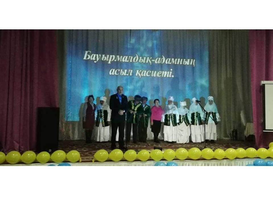 "Бауырмалдық-адамның асыл қасиеті" "Бауырмалдық-адамның асыл қасиеті"