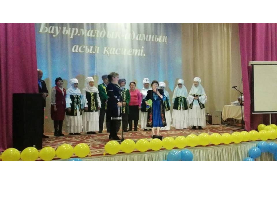 "Бауырмалдық-адамның асыл қасиеті" "Бауырмалдық-адамның асыл қасиеті"