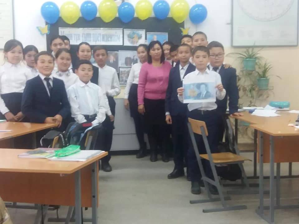 " Менің тұңғыш президентім"