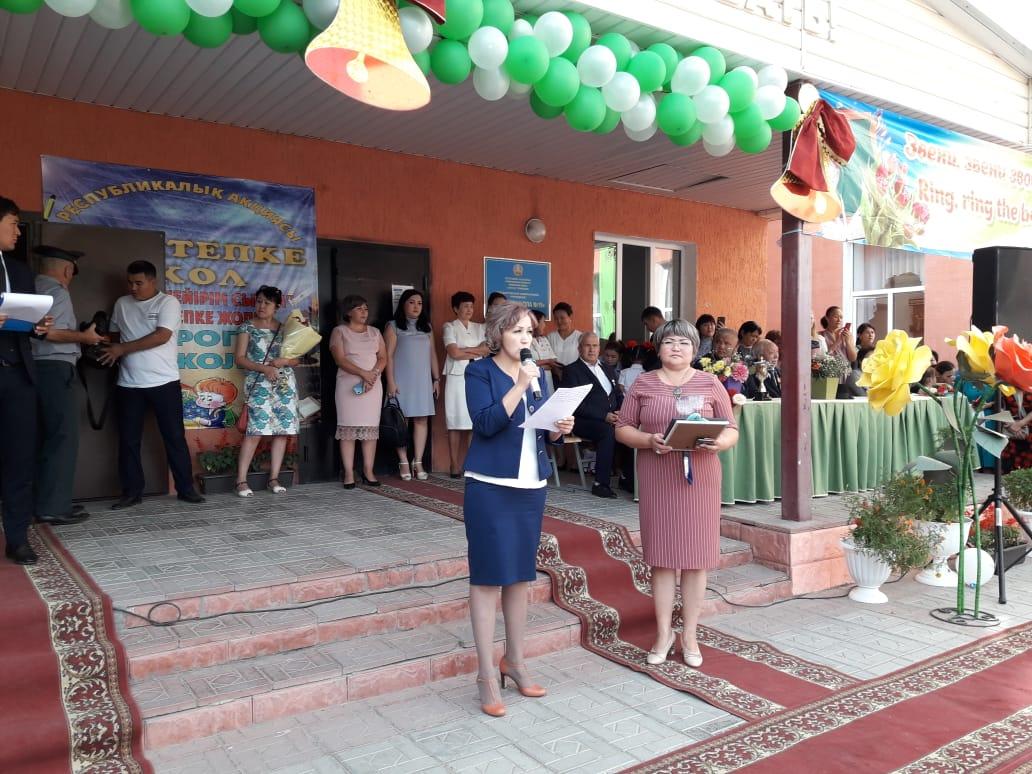 1 - қыркүйек Білім күні!