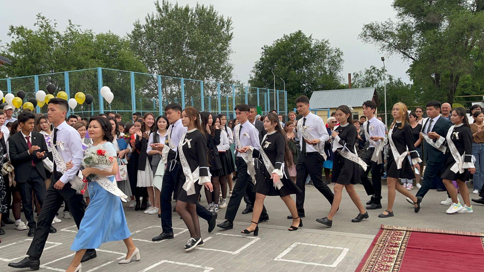 Сыңғырла, соңғы қоңырау!