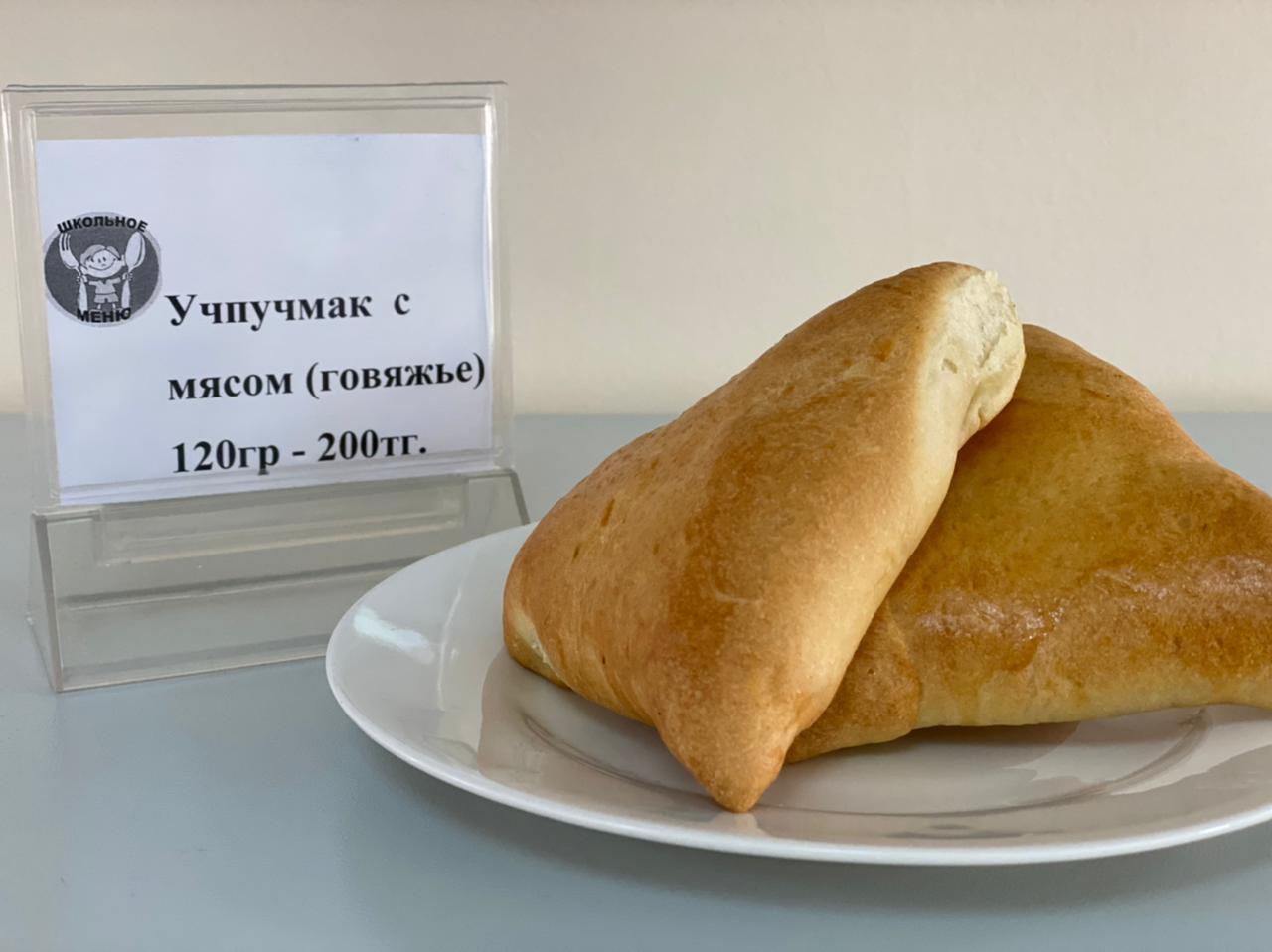 Жалпыға бірдей міндетті білім беру қорынан тегін ыстық тамақпен қамту