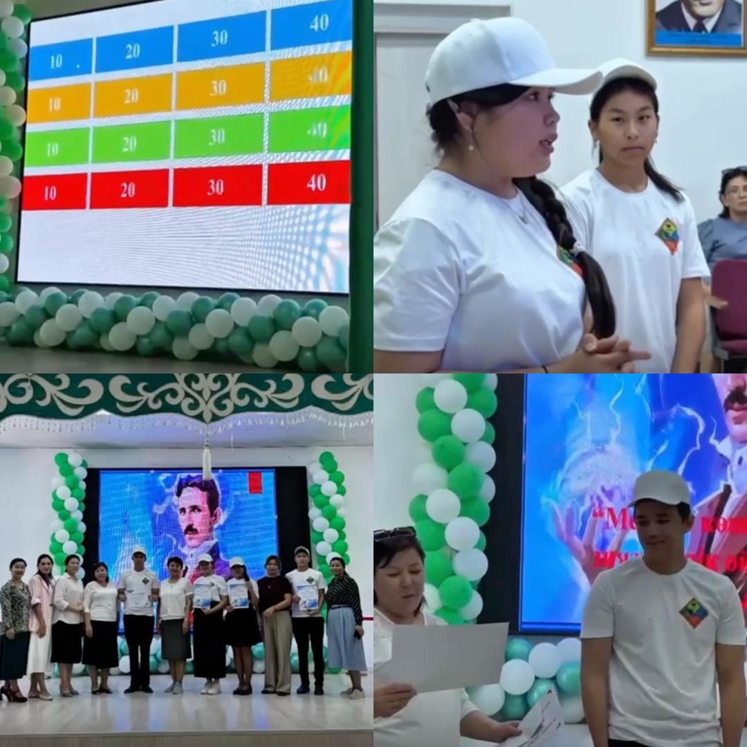 Мектеп көшбасшысы зияткерлік ойыны 9-11 сынып арасында