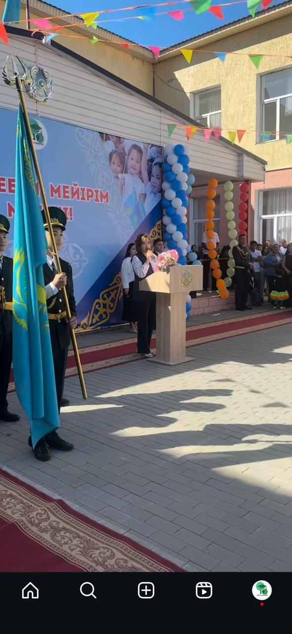 "Мектебім мейірім мекені" алғашқы қоңырау