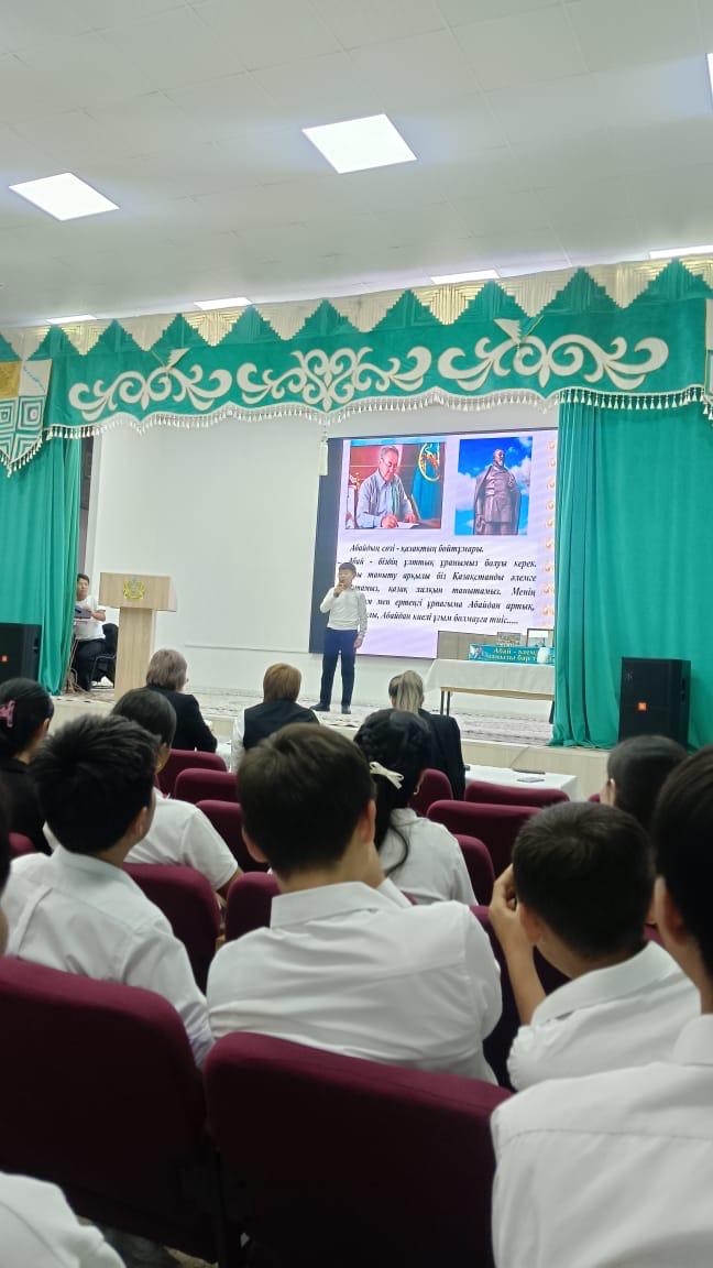"Абай оқулары" атты өлеңді мәнерлеп оқу сайысы
