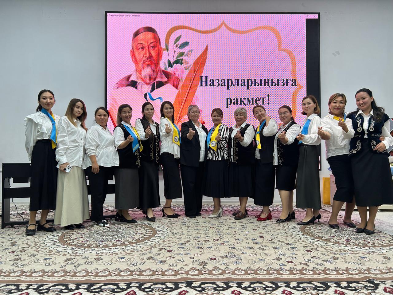 Ұлы Абайға 180 жыл толуына орай "Абай Әлемі" байқауы